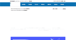 Desktop Screenshot of osyunwei.com